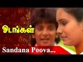 Sandana Poova Tamil Superhit Movie Odangal ஓடங்கள் Movie Song