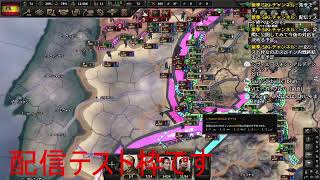 【棒読みちゃん】配信テスト枠【まったりhoi4】