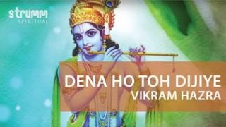 Dena Ho Toh Dijiye I Krishna Bhajan I Vikram Hazra - YouTube
