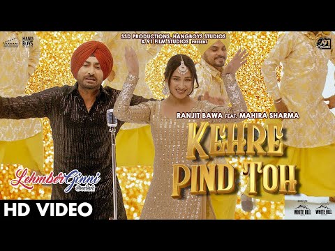 Kehre Pind Toh Parohni | Ranjit Bawa | Kurti Golden Payi Goyi Aa | Latest Punjabi Songs 2023