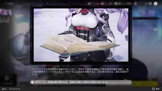 【エンドフィールド】 誕生日ライブ配信。 ガチャ！