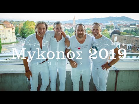 MYKONOS CLUB WEEK pres. MYKONOΣ 2019 - Bern Switzerland