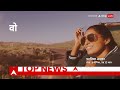 LIVE: Sidhu Moosewala LATEST UPDATES LIVE | ABP News LIVE
