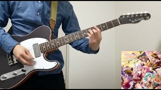 【バンドリ】ワクワクmeetsトリップ　弾いてみた