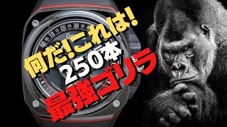 HA-6408| ゴリラウォッチ Gorilla Watch FBY8.0 ファストバック HA-6408| ゴリラウォッチ Gorilla Watch FBY8.0 ファストバック