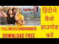 Raja The Great Full Movie Hindi Dubbed Download How To Download Raja The Great Full Movie In Hindi