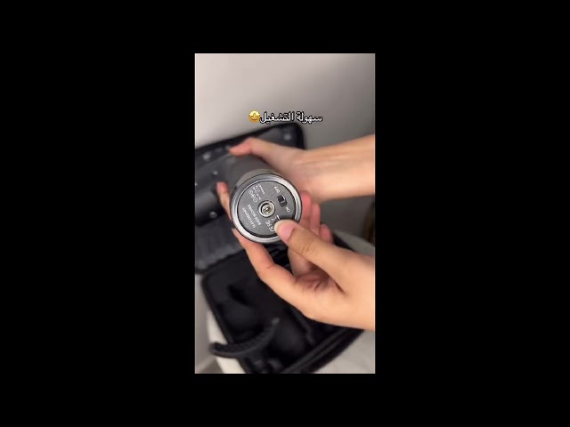 مسدس المساج المطور