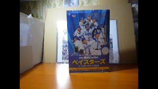 BBM 2024 横浜DeNAベイスターズ ボックス開封《BOX BREAK》