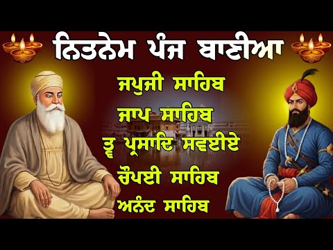 28-05-26 ਵੀਰਵਾਰ // ਜਪੁਜੀ ਸਾਹਿਬ ਪੂਰਾ ਪਾਠ // ਨਿਤਨੇਮ ਪੰਜ ਬਾਣੀਆ // panj bania full path // nitnem fast 