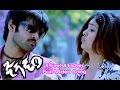 5 Feet 8 Inches Full Video Song Jagadam Ram Sukumar Devi Sri Prasad ETV Cinema