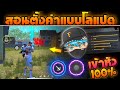 ฟีฟายเซิฟอินโด