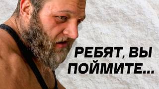 СМАЕВ / Оскорбления, Угрозы и Дезинформация