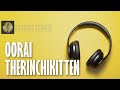Oorai Therinchikitten Padikkadavan Ilaiyaraaja KJ Yesudas Tamil HD Remastered