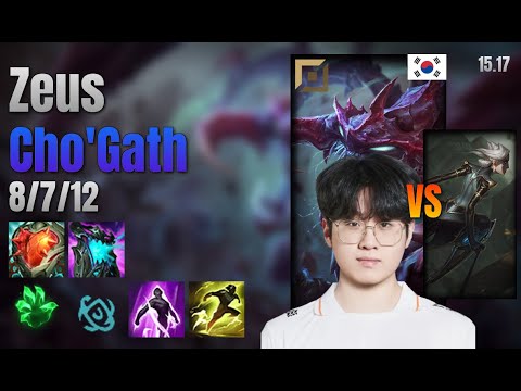 Zeus Top Cho'Gath vs Camille lol KR solo rank Full Game 15.17 | 제우스 초가스 vs 카밀
