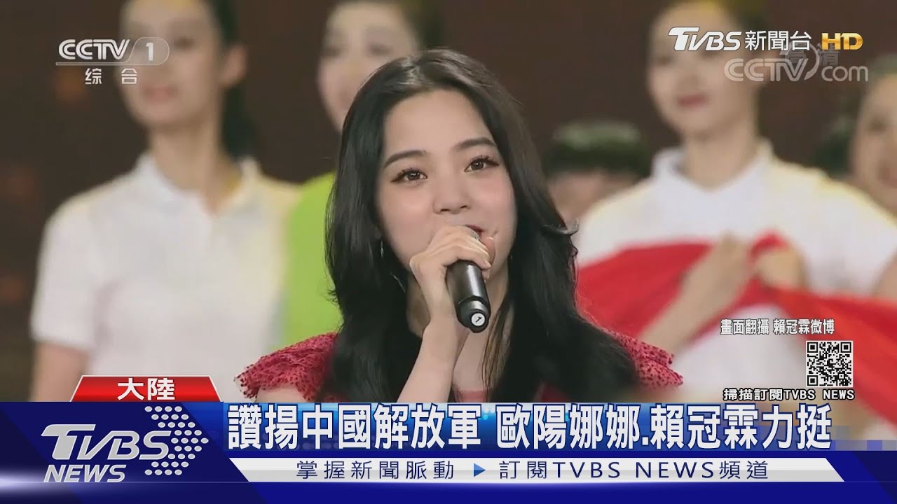 中印衝突! 歐陽娜娜:祖國山河一寸不能丟