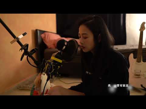 你不屬於我 You Don't Belong To Me - Eric Zhou 周興哲 Cover | ALY 高洁萍