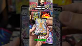 1º GOD PACK DE HERÓIS EXCELSOS! 🤯 #pokemon #pokemoncards