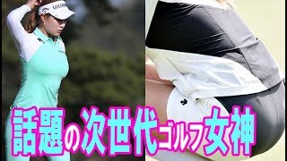 【日本初独占取材】話題の次世代ゴルフ女神ユ・ヒョンジュに直撃!!