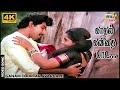 காதல் கவிதை பாட கனவே நல்லது Sathyaraj Ambika Devendran