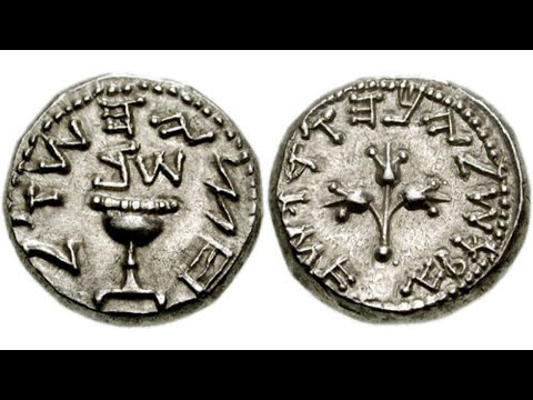 Extremely Rare Silver Coin From Great Revolt Unveiled in Jerusalem