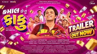 Official Trailer Upcoming Film - Kamaal Chhe Tu Kaku | કમાલ છે તુ કાકુ | Releasing On 23rd Oct 2026
