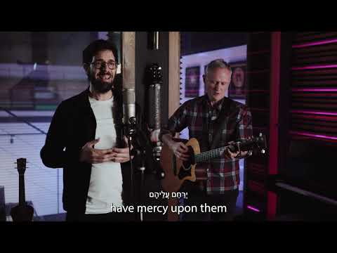 Acheinu - אחינו - Choni G - חוני ג׳