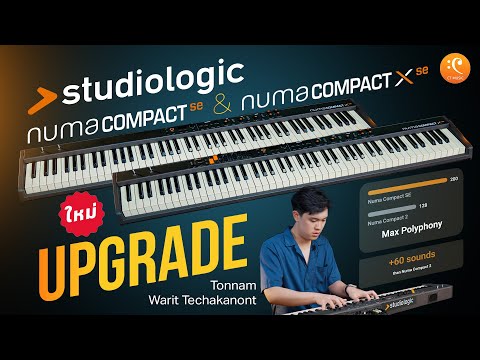 Studiologic Numa Compact SE / X SE Review - Light weight Great sound