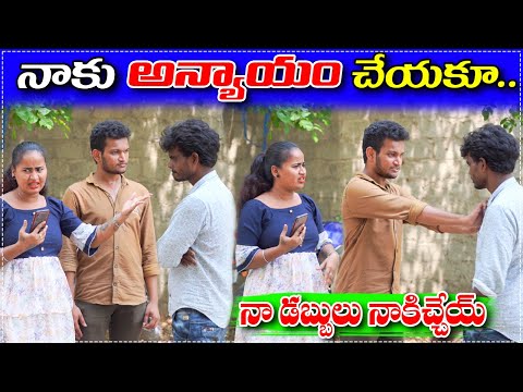 SAIRAM EDARA  Telugu franks