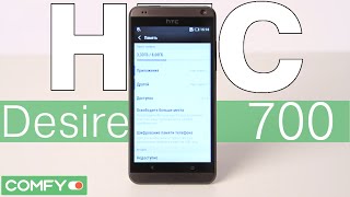 HTC Desire 700 (Red) - відео 5