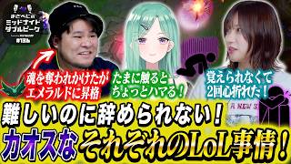 📻【 まざー3 × 八雲べに × 土屋李央 】まざべにのミッドナイトダブルピーク【VALORANTの魅力を発信したりしなかったりする地上波ラジオ】#136 FISTBUMP