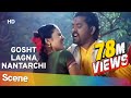 Gosht Lagna Nantarchi Susheel Narrates Story Marathi Scene Sonali Kulkarni