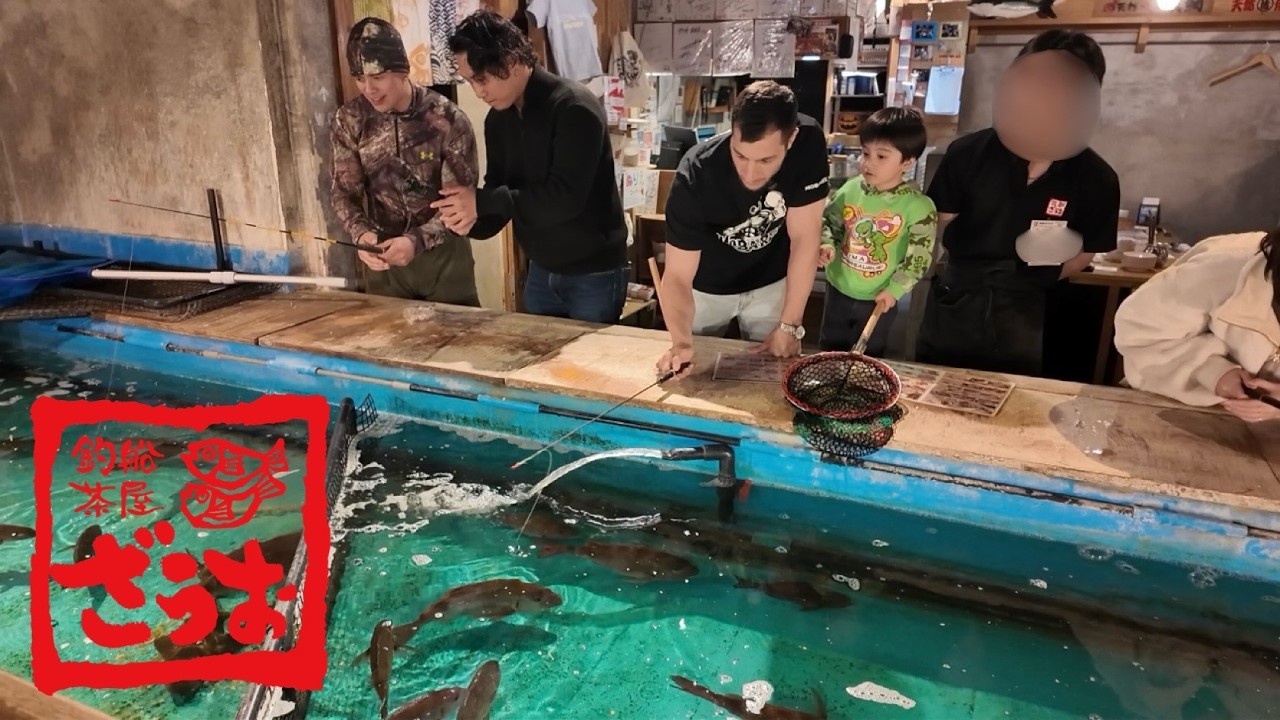 魚釣りができるご飯屋さんで先日の試合のお疲れ様会をしたよ🎣 ざうお目黒店様