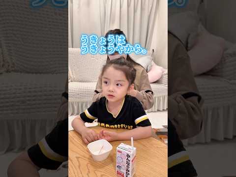 無視はあかん。 #shorts