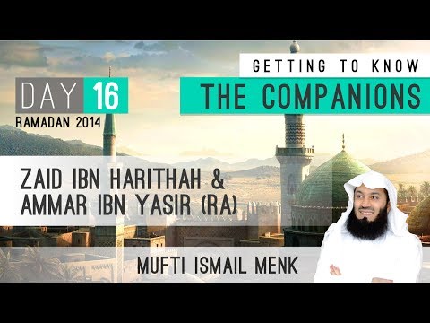 Ramadan 2014 - Getting To Know The Companions - 16 Zaid Ibn Harithah & Ammar Ibn Yasir RA