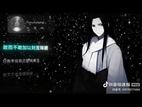 &ldquo;你要么努力到出类拔萃,要么就懒得乐知天命\ #蛊真人 #大爱仙尊 #励志语录 作者声明:素材来源于网络