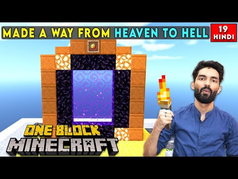 Insane One-Block Nether Portal in Minecraft Hindi