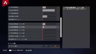 元ダイヤ帯のリハビリApex