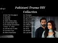 Do Bol Jaa Tujhe Maaf Kiya Nabeel Shaukat Ali Aima Baig