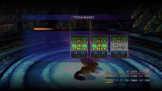 FF10 声なし シン戦から行ければラストまで
