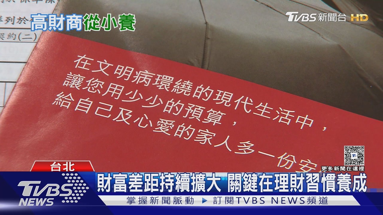 成功人士都有這特質!專職投資人揭密「不只學到還要做到」
