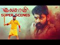 Kulasami Super Scenes Soora Sangu S Fury A Brother S Battle For Justice Vimal Tanya Hope
