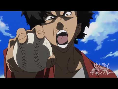 サムライチャンプルーMV『日出ズルSTYLE』 FORCE OF NATURE feat.SUIKEN & S-WORD Samurai Champloo Video Clash