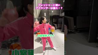 「プレッシャー最強最弱決定戦❗️」休憩中の様子 #フジアナch で配信中📺 #海老原優香 #大川立樹 #小山内鈴奈 #小室瑛莉子  #木村拓也 #立本信吾 #フジテレビアナウンサー