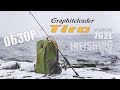 GONTS-792ML 4-22 грамм