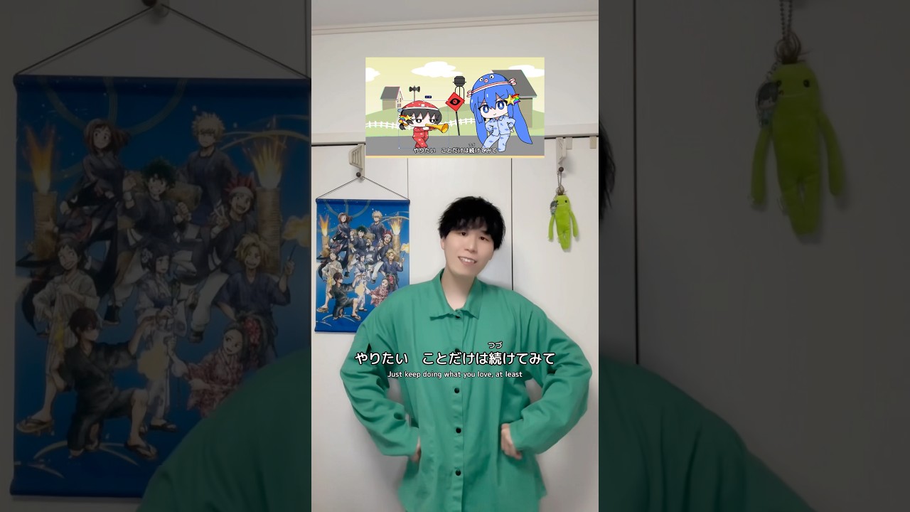 どりーむもーど歌ってみた！ここの歌詞大好き🎤フルはリンクから！ #歌ってみた #どりーむもーど #Atena #ボカロ