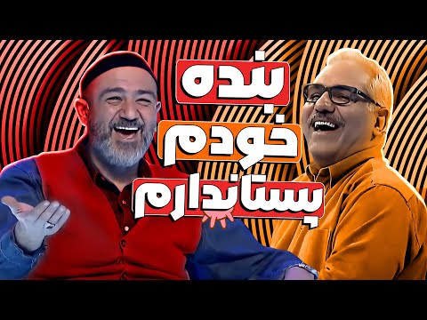مصاف خنده‌دار مهران و مهران! - مسابقه دورهمی ویژه نوروز 1401 قسمت 14🤣