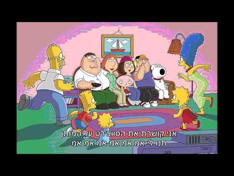 אנה זק X איתי גלו   אולסטאר וגופיות Anna Zak X Dj Itay Galo