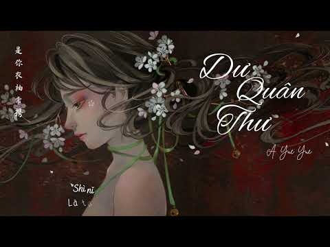 [Vietsub] Dư Quân Thư - 阿YueYue