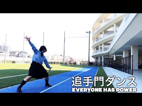 ダンスで学校紹介（追手門学院高校）