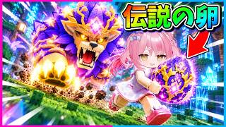 【ロブロックス】ヤバすぎる新エリアが来た！超激レアな新しい卵を盗みまくるロブロックス！！！！【Roblox/ブレインロット/ネオンch/ゆっくり実況】